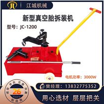 Pneumatic tyre removal machine Electric tyre dismantling machine Mobile large car vacuum tire dismantling equipment