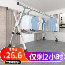 Clothes rack Floor folding indoor stainless steel telescopic rod type drying quilt Bedroom clothes rack Balcony cool clothes rod