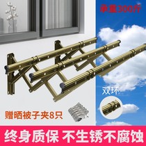 Balcony folding drying rack indoor window wall-mounted invisible drying hanger artifact push-pull telescopic clothes drying Rod