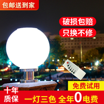 Solar pillar lamp outdoor waterproof gate pillar Wall new rural household Villa lamp round ball courtyard lamp