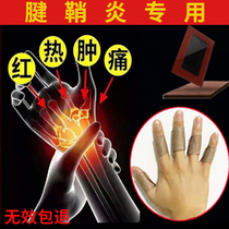  Buy two get one free buy three get two free tenon sheath special paste thumb finger wrist pain drum pack tendon paste