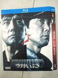 Blu-ray Air Carrier/Aircraft Carrier Ibuki Hidetoshi Nishijima/Honda Tsubasa