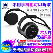 Hilland wireless sports Bluetooth headset 5 0 card MP3 radio call does not enter binaural head mounted ear neck integrated bone conduction running waterproof mobile phone Universal long standby