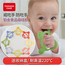 Hand ring tooth glue anti-eating hand baby tooth glue toy can be boiled silicone grinding tooth stick bite tommom care