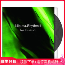 Genuine Hisakei Works Collection Minimalist Melody 2 LP vinyl record phonograph 12-inch double turntable