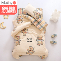 Kindergarten baby into the garden bedding duvet cover three or four sets of quilts and futons Six or seven sets of pure cotton spring and summer thin models
