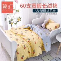 Kindergarten bed sheet duvet cover Childrens quilt futon bedding three-piece set Six-piece set cotton spring and autumn mens and womens childrens sets