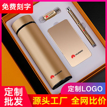 Thermos Cup umbrella set business gift box custom logo practical water cup company annual meeting activity lettering