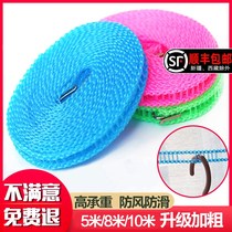 Invisible clothesline Rope Balcony Free to dry clothes ropes Indoor cool hanging telescopic clothes hangers outdoor sunburn