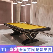 Modern simple light luxury pool table high-end black eight-American nine-ball solid wood custom home billiard table multi-function
