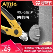 Cat nail clippers dog nail clippers pet nail clippers pet nail tools novice special anti-scratch cat claw nail products