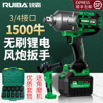 Ruiba 1500 Niu Big Torque Rechargeable Electric Wrench Handheld Brushless Lithium Electric Wind Cannon Powerful Auto Repair Impact