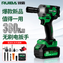 Sharp Bully Electric Wrench Large Torque Brushless Shock Board Hand Shelf Woodworking 380 Bull Lithium Electrocharging Steam Repair Wind Gun