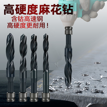 Electric wrench twist drill bit carpentry drill with cobalt high hardness stencil sheet steel drill bit 182022 mm open pore