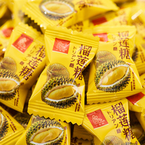 Authentic Ecumento Bulk Fruit Hard Candy Wedding Joy Sugar Office Hospitality Candy Wholesale Old-fashioned Snacks