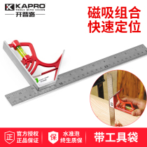 Cape Road activity right angle ruler 90 degree stainless steel angle ruler Multi-function woodworking angle ruler Universal turning ruler Horizontal ruler