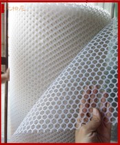 ~ Anti-theft white breeding plastic mesh small grid partition small hole garden hollow frame rose net