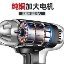 German lithium battery charging wrench brushless impact high-power torque electric wind gun woodworking machine auto repair sleeve