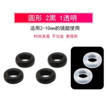 Glasses Anti-Exfoliator Anti-Slip Cover Silicone Fixed Ear Hook Tofalls Anti-Fall Device Eye Frame Bracket Leg Accessories Foot Sleeve