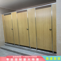 Simple public toilet partition waterproof moisture-proof toilet baffle toilet anti-double aluminum honeycomb squat partition