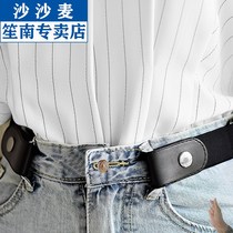 Invisible belt women no trace lazy pants belt Joker elastic elastic elastic jeans belt women decoration ins Wind summer