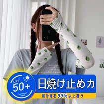 Japan Sunscreen Red Ins UV sleeves Protective Arm Arm Sleeve sleeves 100 Lapped Ice Gloves ELEGANT Ice Ice Cream