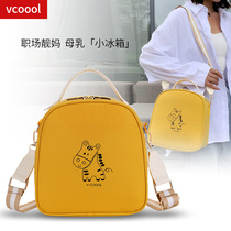 vcoool small back milk bag breast milk preservation bag work storage milk bag Portable back milk bag outdoor ice milk bag