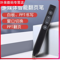 Page Turning Pen Ppt Remote Control Pen Hivo Teachers With Multifunction And Writing Whiteboard Stylus Laser Pen