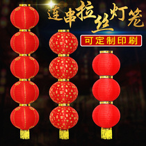 Outdoor waterproof silk cloth Red Lantern string three four five six consecutive lanterns Spring Festival small lantern outdoor hanging decoration