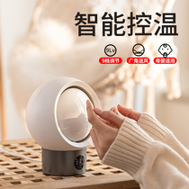 Mügel Warm Blower Small Home Bedroom Mini desktop Small solar warm hand warm feet Power saving Speed Heat miniature