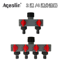 Automatic flower watering device garden balcony timing watering artifact lazy household intelligent water spray sprinkler irrigation system