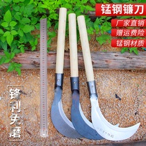 Outdoor agricultural weeding tools household manganese steel chrome steel grass cutting knife agricultural tools rice harvesting head long handle sickle