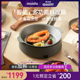 moido Western kitchen machine multi-function cooking pot hot pot electric barbecue meat net red multi-function all-in-one breakfast machine