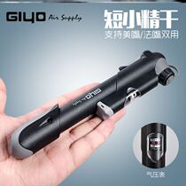Same Decathlon pump air mouth manual pump bicycle watch mountain bike ball basketball ball ball tire hose