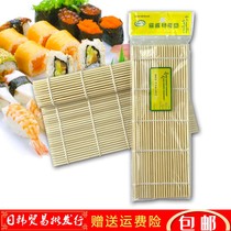 Green sushi roller blinds household sushi tools bamboo curtain commercial sushi special bamboo curtain roll sushi roller curtain bamboo curtain