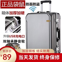 Kangaroo suitcase trolley aluminum frame male and female students universal wheel tide password box 20 boarding box net red ins24 inch