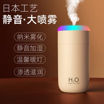 Japan SLUB air humidifier small office desktop car Mini Portable usb home car Mini Portable usb pregnant woman baby aromatherapy sprayer fog purification protection