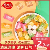 Plum Multidimensional c Lozenges Sea Salt mints Vintage Strong Fresh Breath Bulk Hotel Reception candy mints