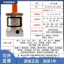 Precision planetary gear reducer 60 80 servo stepper motor reducer 400W750W servo reducer
