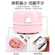 Desktop vacuum cleaner learning artifact electric usb student eraser pencil chip cleaner car vacuum cleaner