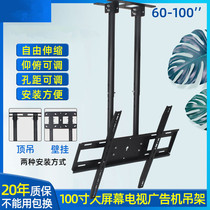 Universal TV hanger ceiling machine 50 60 65 70 75 80 85 86 98 inch bracket