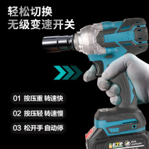2021 charging lithium electric electric wrench woodworking frame sub-work large torque wrench wind gun machine manufacturer for straight supply