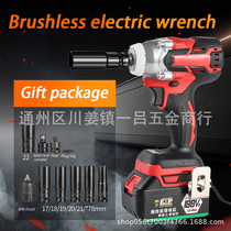 Manufacturer Lithium Electric Brushless Wrench Electric Charging Big Torque Wrench Screw Batch Impact Driver Opener Multifunction