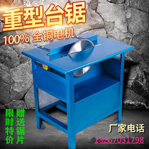 Home Type Woodworking Bench Saw Leaning Against Mountain Push Bench Saw Simple Disc Saw Home Baiting Material Firework Ground Wood Cutting Machine
