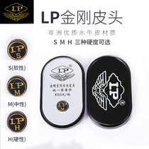 lp diamond leather head billiard ball small head rod snooze buffalo leather multilayer 10mm leather head black octaves table ball accessories