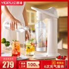 Yidepu bubble water machine soda water machine home-made millet carbonated cold drink air compressor milk tea shop commercial