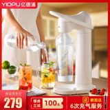 Yidepu bubble water machine soda water machine home-made millet carbonated cold drink air compressor milk tea shop commercial