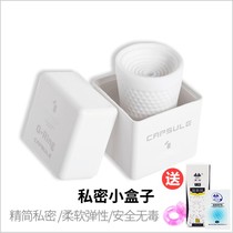 Mens soft rubber mini manual silicone small invisible flying cup portable adult