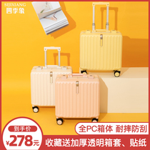 Four seasons Elephant light suitcase female 16 inch small boarding travel box small 18 portable password trolley box male