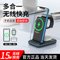 Suitable for iphone13 wireless charger Apple 12 11 XSmax Mobile Phone Watch Bluetooth headset airpods Pro three-in-one magnetic charging desktop stand vertical